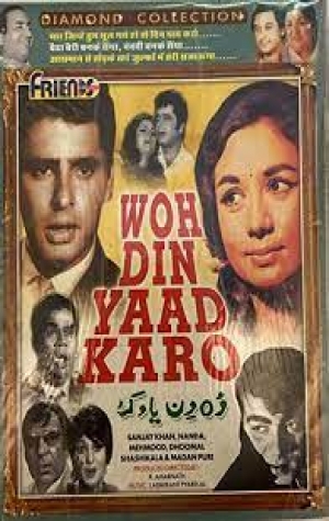 Woh Din Yaad Karo